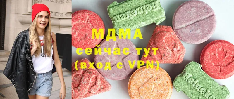 KRAKEN как зайти  Артёмовск  MDMA кристаллы  как найти  