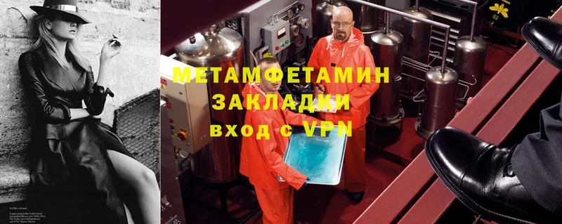 OMG ССЫЛКА  Артёмовск  Метамфетамин винт 