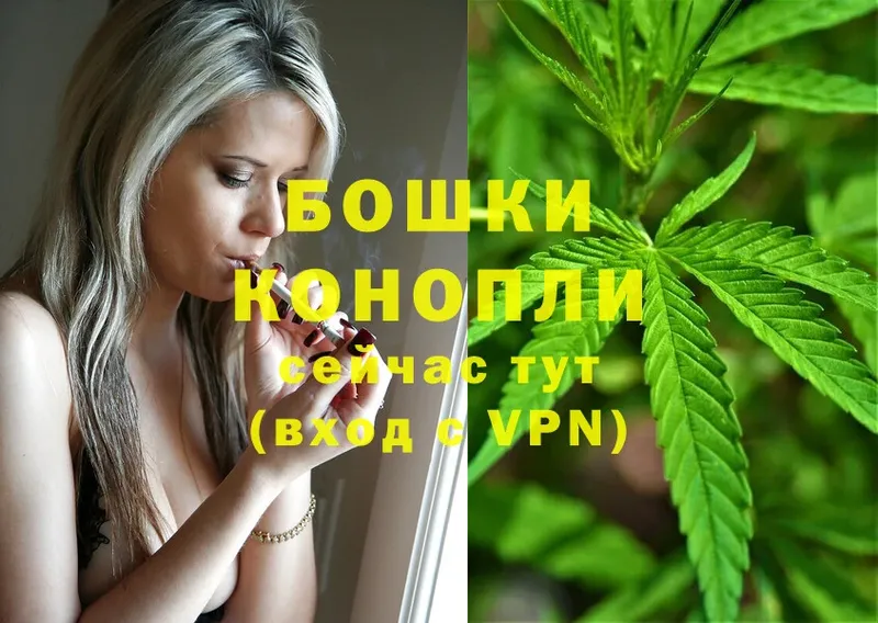 Бошки Шишки OG Kush  где можно купить   Артёмовск 